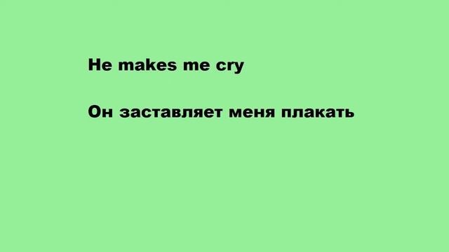 Разница do и make лучшее объяснение смотреть онлайн