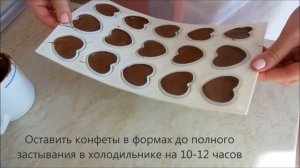 Candies with Marzipan / Как сделать Конфеты с Марципаном в домашних условиях