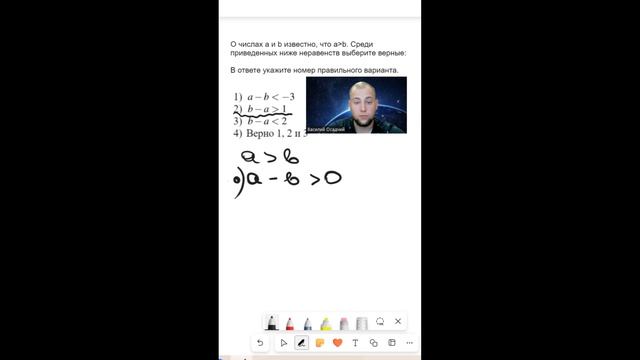Известно что a b 7 ab 4. Известно что a b 7 ab 4