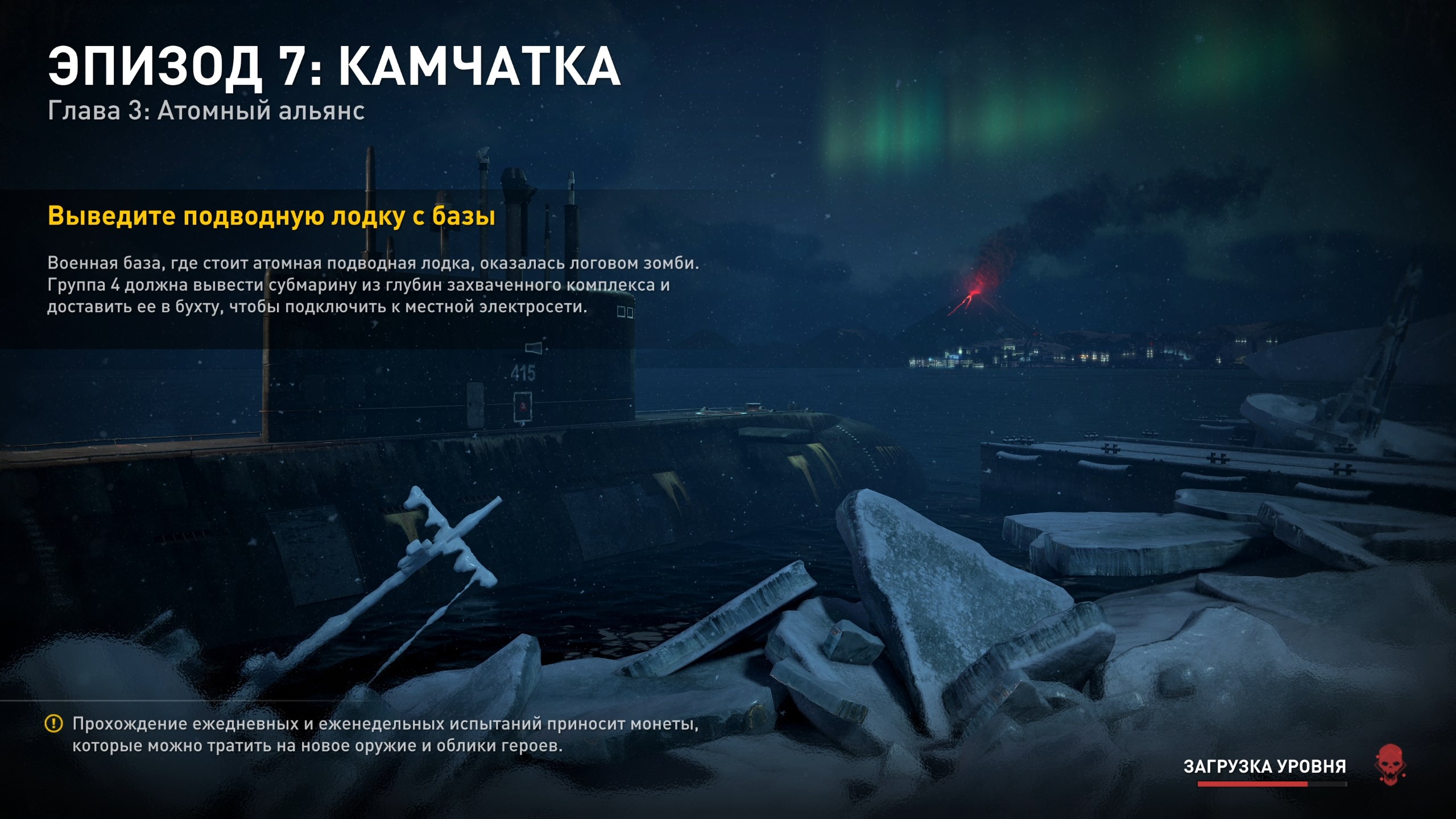 Прохождение World War Z: Aftermath. Эпизод 7: Камчатка. Глава 3: Атомный альянс смотреть онлайн