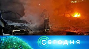 «Сегодня»: 1 сентября 2024 года. 08:00 | Выпуск новостей | Новости НТВ