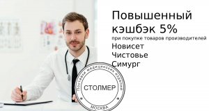 Комплекты  хирургические для операции