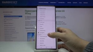 Как сменить рингтон LG Wing / изменить мелодию вызова LG Wing