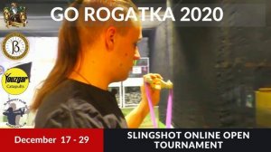 GO ROGATKA 2020 - Онлайн турнир по стрельбе из рогатки