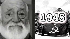 В каком году ты родился