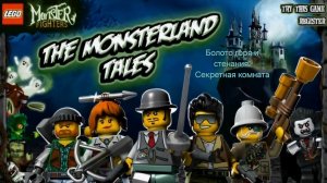 LEGO Monster Fighters: The Monsterland Tales. Болото горя и стенания (Секретная комната)