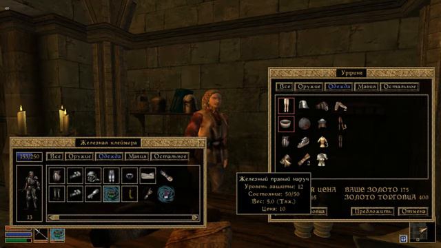 Прохождение Morrowind #10 Форт Легиона Лунной Бабочки смотреть онлайн