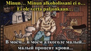 My summer car - фразы главного героя на русском / päähenkilön lauseita / protagonist's phrases