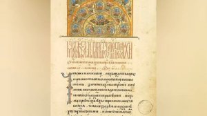 Черное море или понт Евксинский / История России