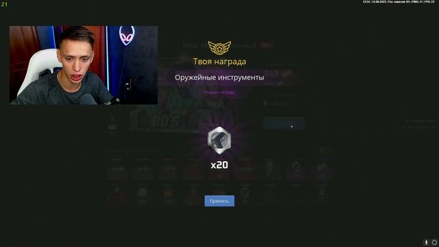 ОТКРЫЛ КАЖДЫЙ КЕЙС В НЕКСТ РП ЗА 50.000 РУБЛЕЙ! ОТКРЫЛ ВСЕ КЕЙСЫ В NEXT RP!