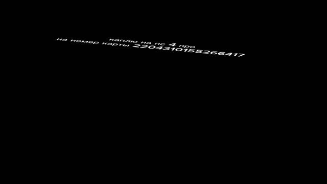 1000014006.mp4 смотреть онлайн