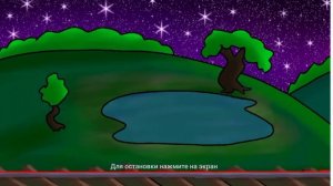 Как сделать движение камеры во flipaclip для @Kselovek