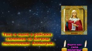 Это самая важная молитва в Татьянин день  Акафист святой мученице Татиане