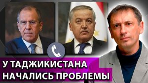 МИД Таджикистана обвинил Россию в нарушении прав граждан республики | AfterShock.news