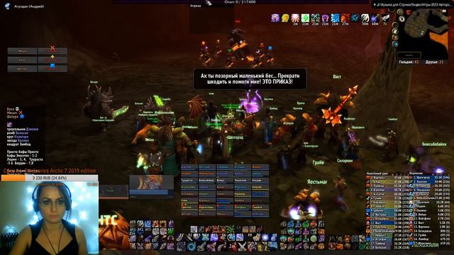 WoW Classic||Девушка ХаНт - Огненные Недра (МК) EvilMonstarz||MaryChar#1 смотреть онлайн