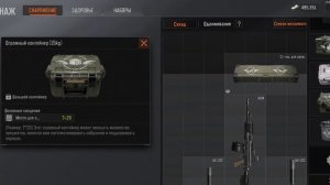 Увеличиваем Склад Эффективно (Гайд для Новичков) → Арена Брейкаут, Arena Breakout,  Мобильный Тарко