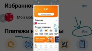 Как за 5 мин. оформить бесплатную виртуальную карту платежной системы PYYPL