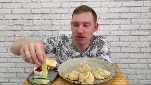 МУКБАНГ МАНТЫ ДОМАШНИЕ ВКУСНЫЕ  манты с свининой MUKBANG MANTY огурцы соусы заболели
