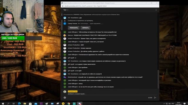 Channel Zero unreal enggine 4 работа в команде разработка игр смотреть онлайн