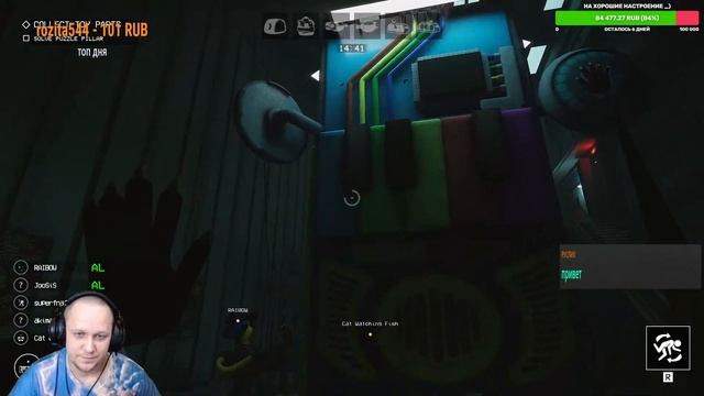 Стрим по PROJECT: PLAYTIME ( Первые шаги ) №16 смотреть онлайн