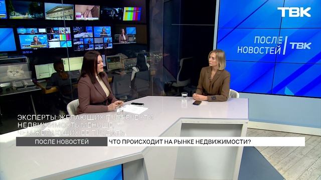 Риэлтор Татьяна Магомедова о том, что сейчас происходит на рынке недвижимости («После Новостей»)