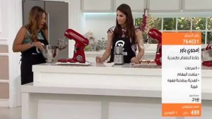 Emjoi Stand Mixer + Coffee Grinder | citrussTV.com