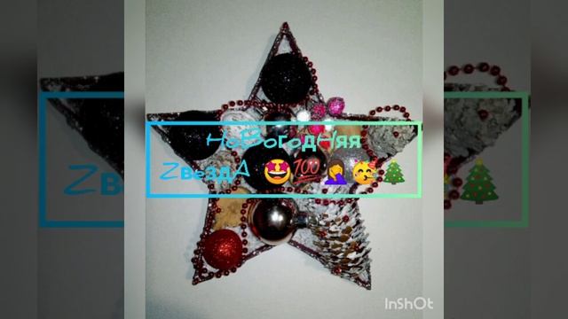 Новый год НА СТОЛЕ #новыйгод #новогодниеукрашения #подарокнановыйгод #необычнаяелка #christmasdecor