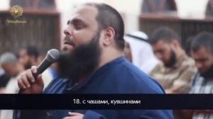 Слепой брат читает Коран