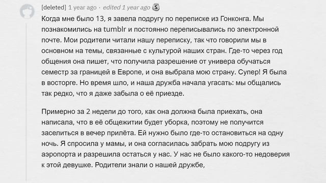 Когда ПОЖАЛЕЛ, что встретился с интернет-другом в РЕАЛЕ ?