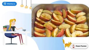 Яблоки запеченные с корицей