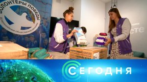 «Сегодня»: 8 августа 2024 года. 13:00 | Выпуск новостей | Новости НТВ