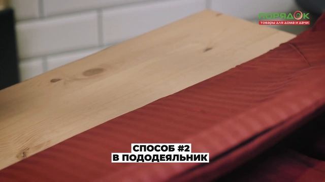 Как компактно сложить постельное белье? 3 способа быстро сложить белье