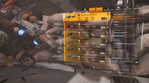 The Division 2 ► Два билда для Легендарки