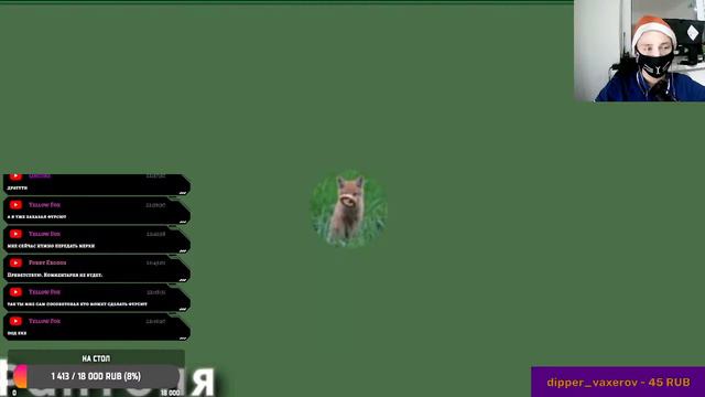 Реакция на новогодние поздравления фурри ютуберов смотреть онлайн