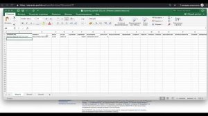 Загрузка больших объемов отправлений и работа с .xls файлом