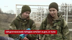 «Предтеченский городок» в Азове воспитывает юных патриотов