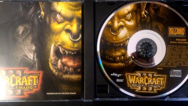 Reign of Chaos и The Frozen Throne лицензионные диски смотреть онлайн