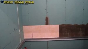 Укладка плитки в ванной на гипсокартон своими руками. Качественная и быстрая укладка плитки