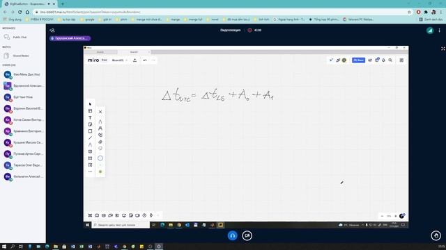 Цифровые спутниковые радионавигационные системы - Лк11 - 17/11/2021 смотреть онлайн