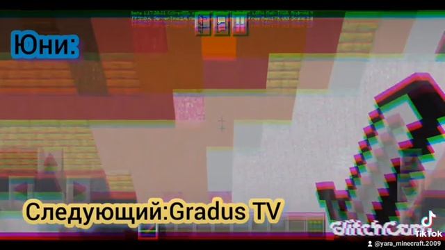 построила Аватарку Юни в Майнкрафт(видео из моего ТикТок канала) смотреть онлайн