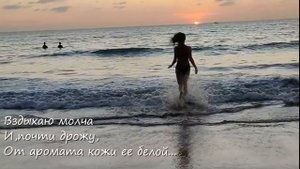 Красивая.Чужая.Не моя.