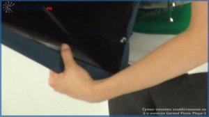 Сумка-тележка на 2-х колесах Garmol Picnic Plega-2