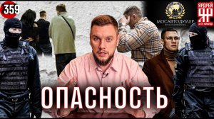 Авто из США, полиция, Мосавтодилер, миллионные долги