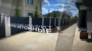 Металлический забор Ранчо