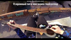 Twenty One Pilots - Stressed Out - Перевод на русском (Acoustic Cover)
