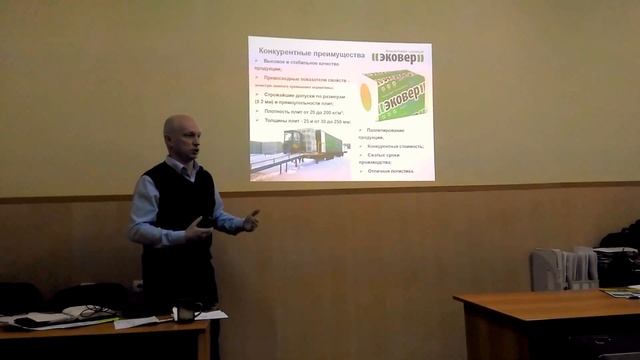 Обучающий семинар по базальтовой изоляции ЭКОВЕР смотреть онлайн