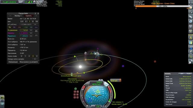 Отправляем Циклопа на Мохо - Kerbal Space Program #20 смотреть онлайн