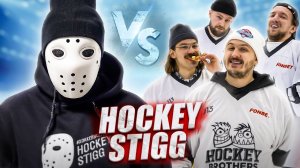 HOCKEY STIGG vs HOCKEY BROTHERS