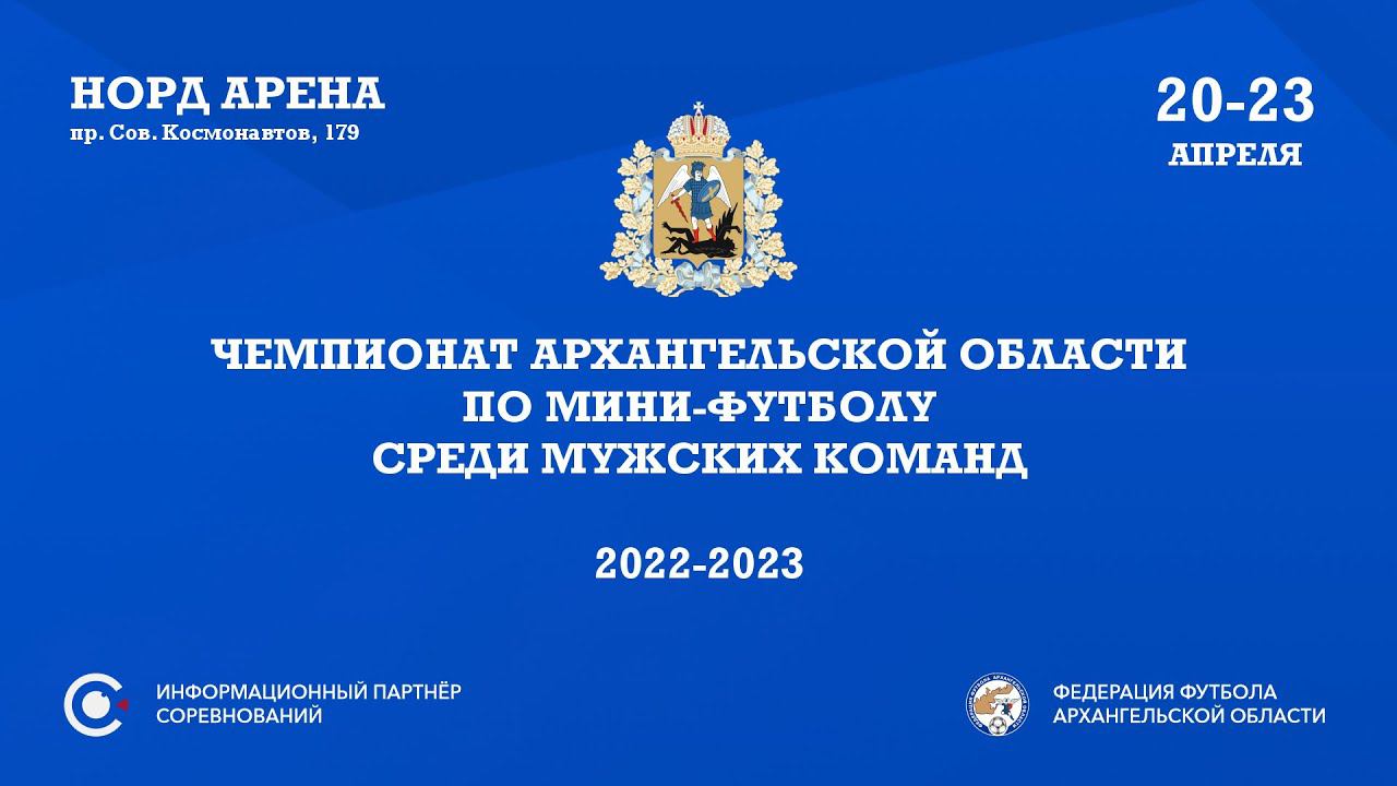 20. Стройбат - Статус 29 (2) (22.04.2023)