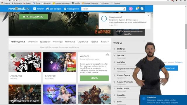 Когда собираешься начать игра в варфейс/When are you going to start playing varfes смотреть онлайн